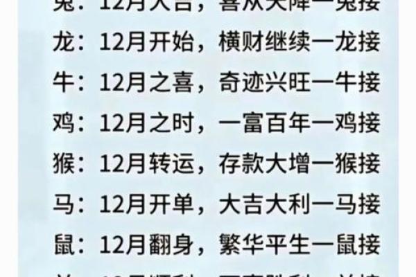 紫薇斗数天马一生机会