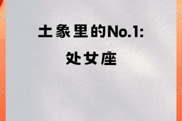 佛系等爱的星座，不强求不着急