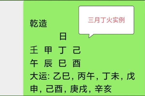 炬吉日运0815【辛亥日】：丁火不太顺心 壬水避免言辞过激