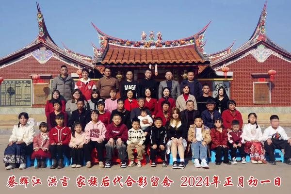 况氏家族的字辈排行和郡望堂号-姓名学-华易网姓名