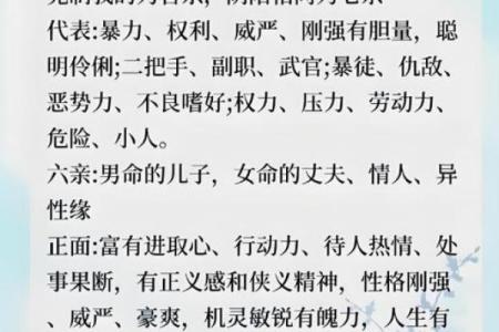 算命算着没有贵人