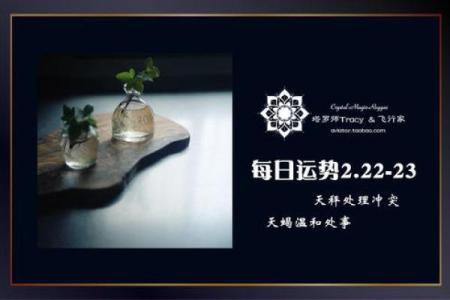 无奈，这些星座淘宝总是淘到草