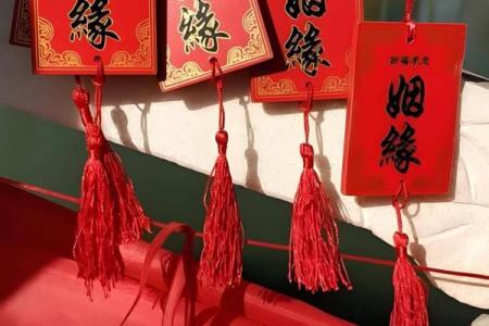 姻缘算命免费,算姻缘比较准的大师推荐