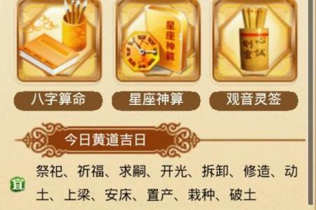 澳门哪里有算命
