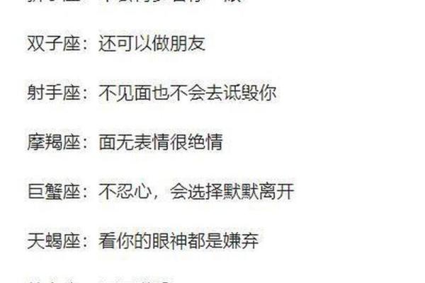 十二星座在班上被谁暗恋