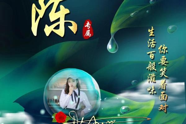 微信个性签名八字成语