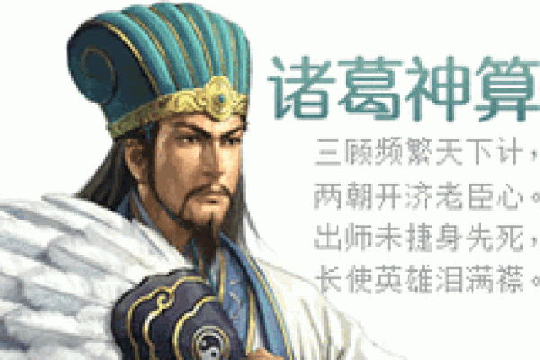 免费测字算命诸葛神算测字