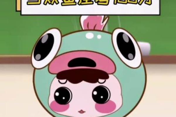 哪个星座是爱情女仆