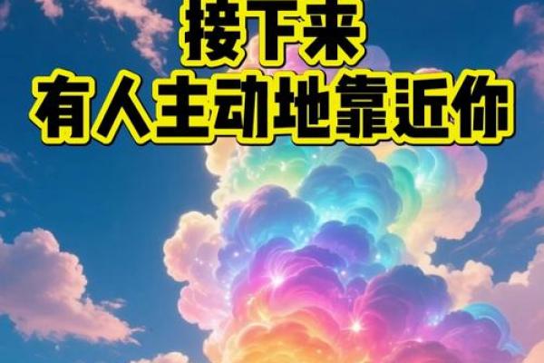什么星座男最疼白羊女
