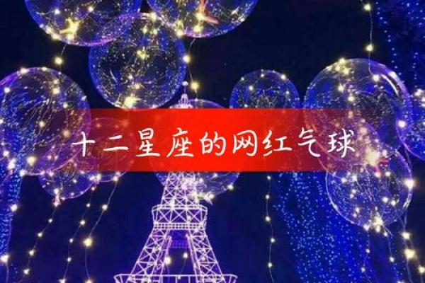 快手上的十二星座作品怎么编辑不了