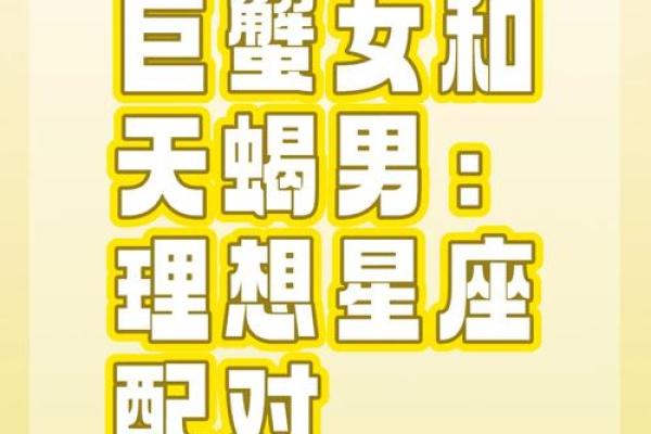 天秤女和狮子男配对如何，看似完美的一对其实也有缺点