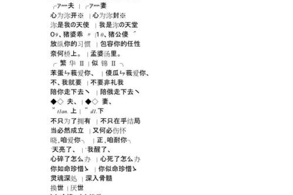 男生超好听的qq昵称
