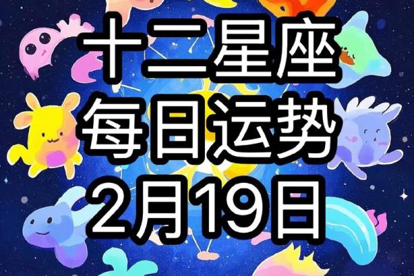 十二星座在考试前的运势