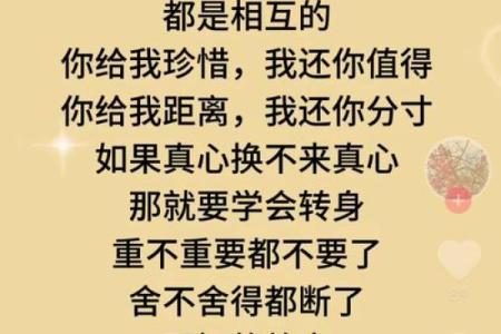 感情里一腔孤勇的意思  八字化合是什么意思