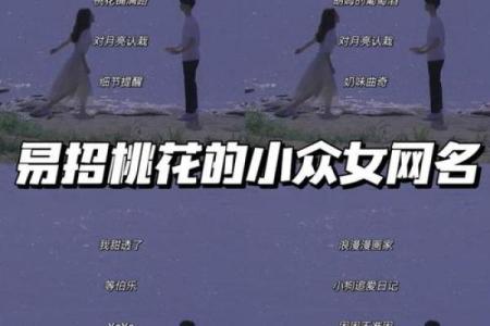 情侣姓名配对标准 情侣姓名配对标准是什么？