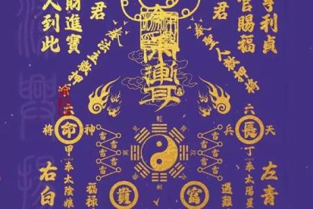 万善爷灵签