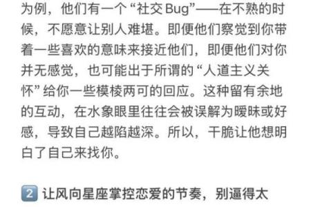 双鱼和天秤配对 双鱼座和天秤座配吗爱情