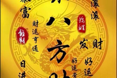 财运签大全  求财神签1一100签解签