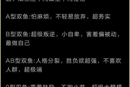最容易让双鱼男沦陷的星座，你知道吗？