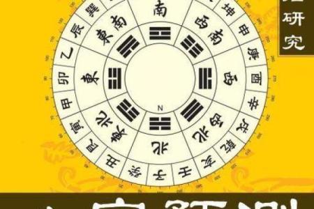 免费姓名测试周易,周易生辰八字起名软件