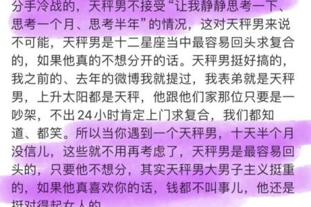 天秤女和狮子男配对如何，看似完美的一对其实也有缺点