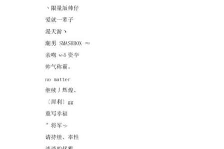 男生超好听的qq昵称
