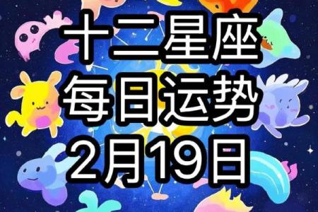 十二星座在考试前的运势