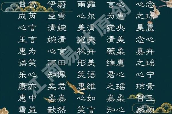 姓名配对四柱八字 姓名配对四柱八字怎么看？