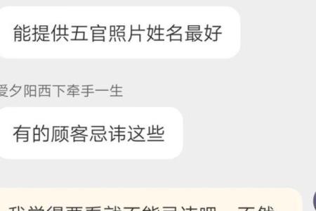 算命可以去地里算吗
