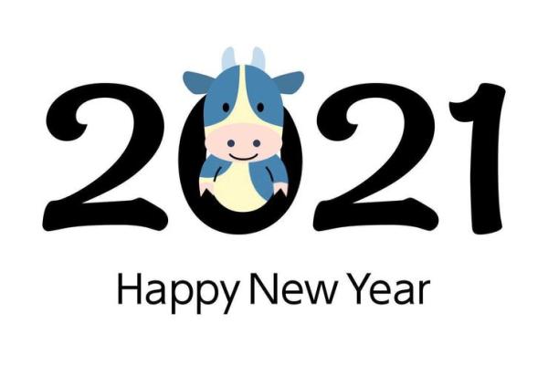 马年八字