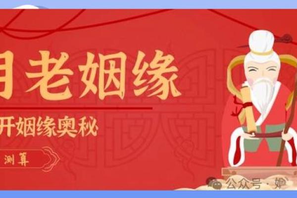 免费名字配对姻缘关系 名字姻缘配对超准 免费？