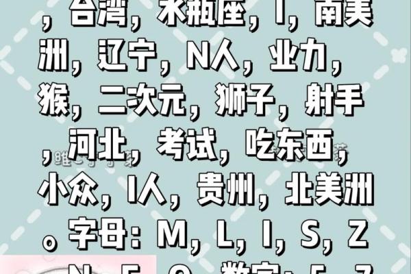 塔罗测试TA值得你这么在乎吗？