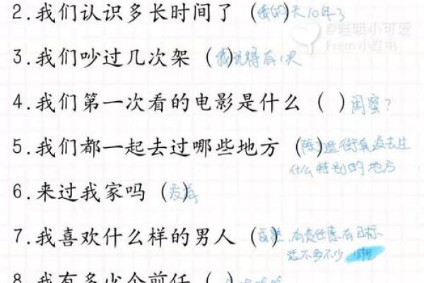 成为闺蜜测试题20题,满分闺蜜测试题