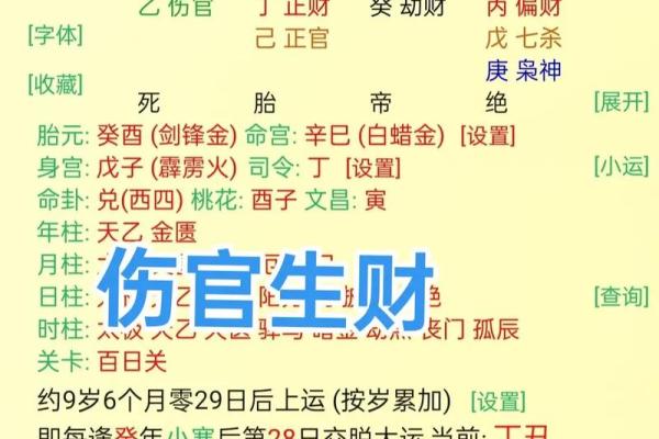 八字偏弱的人会存在什么隐患需要注意