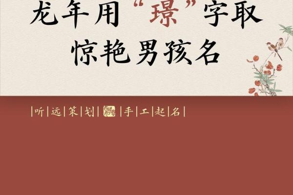 2019年4月15号丑时出生的男孩起名时要注意什么姓名