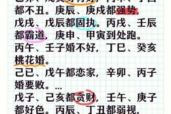 八字缺金最好的解决方法