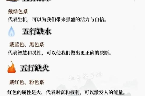 八字缺金最好的解决方法