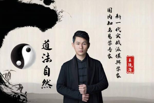 引导人学算命