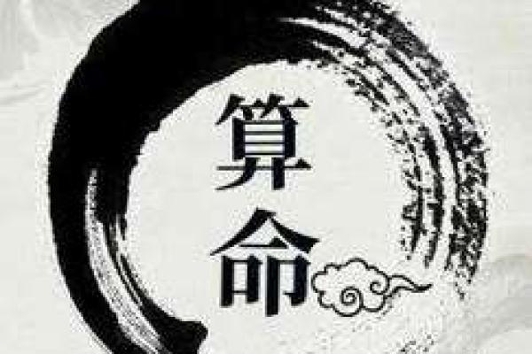 引导人学算命