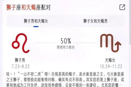 天秤座男与狮子座女可以配对吗为什么