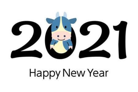 马年八字