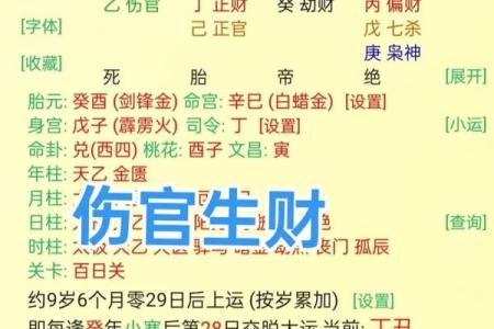 八字偏弱的人会存在什么隐患需要注意