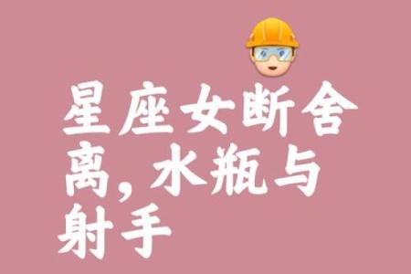爱情中，不是放不开而是防备心太重星座女