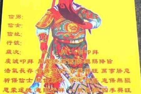 关帝灵签抽签 今日是否宜出行