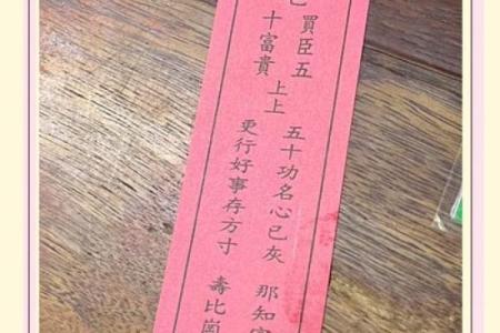 关灵帝23签