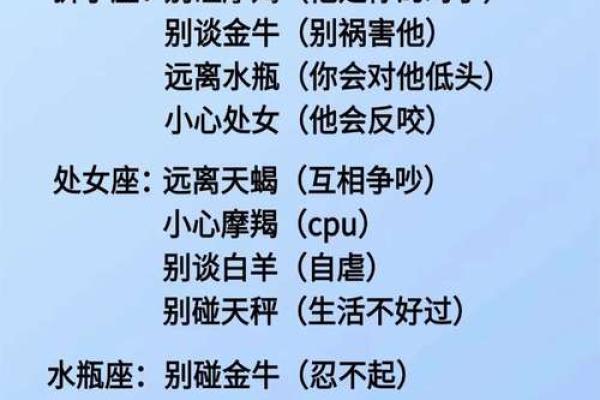 最不好追的星座女排名 最难追的星座女有哪些