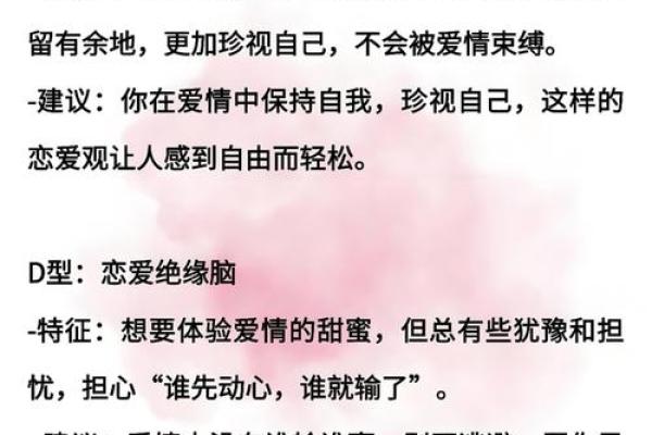 以少奶奶的星座为中心，详解她的性格特点与恋爱观