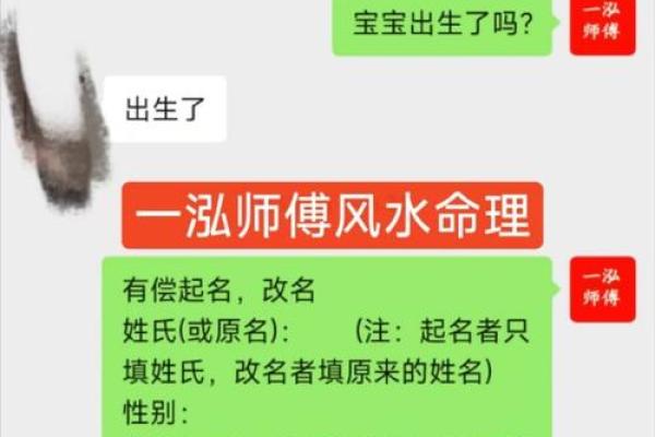 免费测姓名配对 免费测姓名配对卜易居？