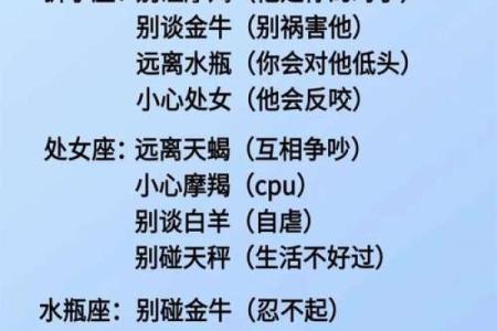 最不好追的星座女排名 最难追的星座女有哪些
