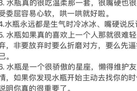 水瓶座和什么星座不合 水瓶座和十二星座匹配度